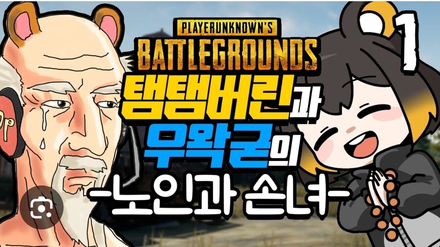 ㅇㅇㄱ) 자꾸 논란에서 ㅇㅅㄷ 빼려는 애들 완벽한 반례_1.jpg