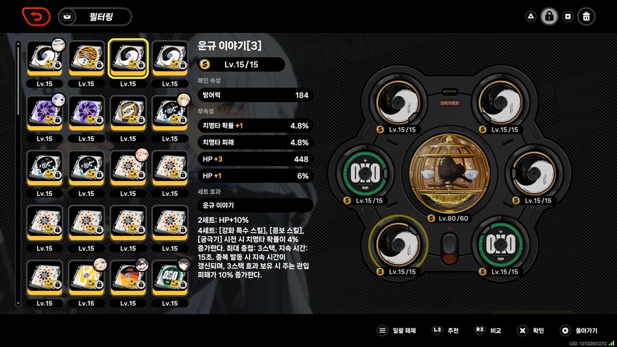 젠레스) 아니 진짜 개열받네_2.jpg