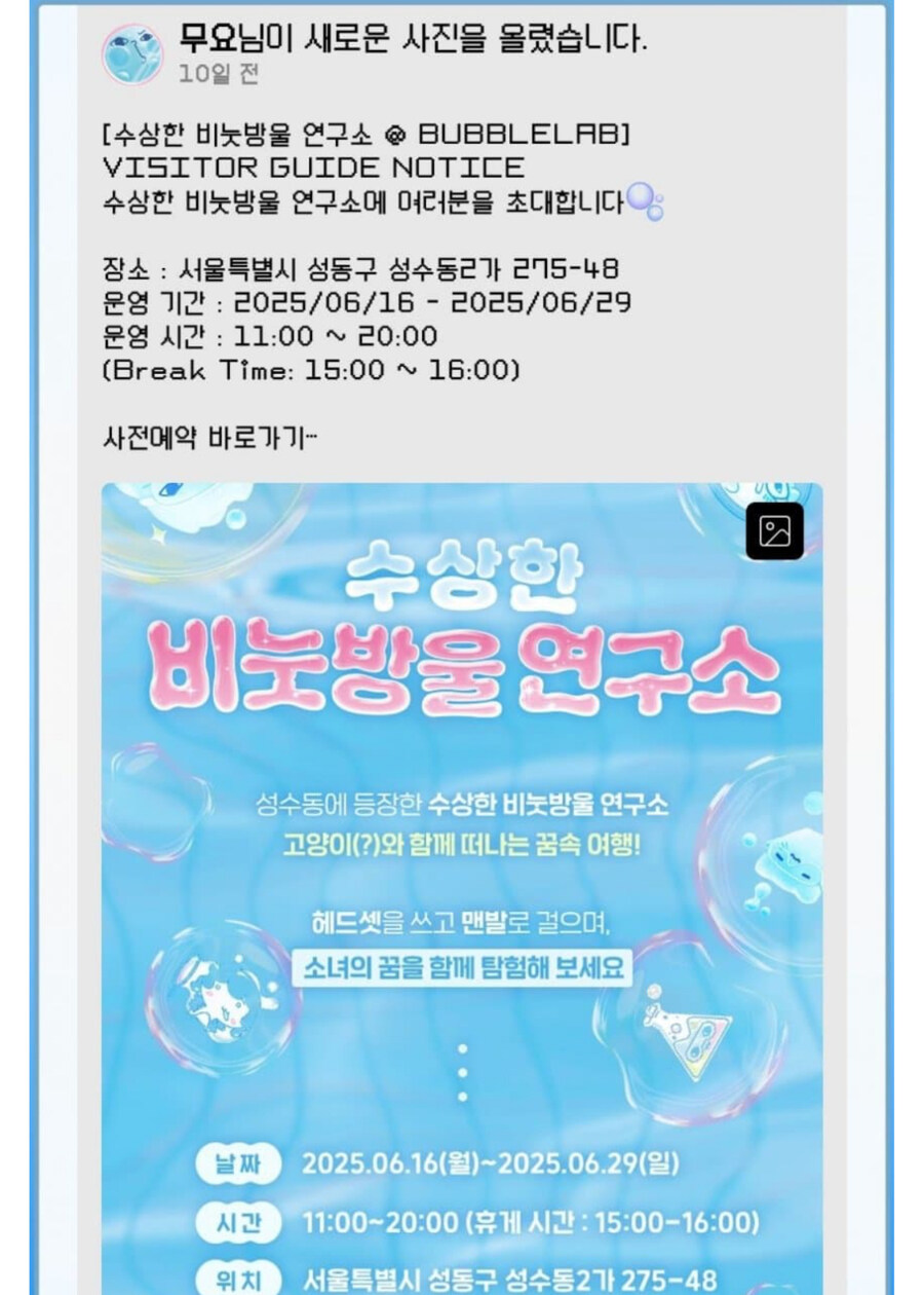 ㅇㅇㄱ) 고세구 근황_2.jpg