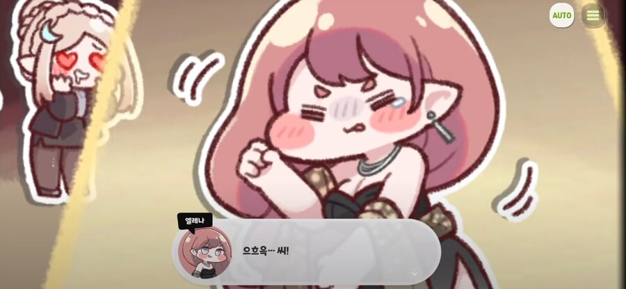 트릭컬)이번 태극 댄스 모음_1.png