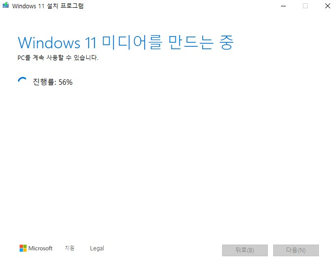 정든 고향을 떠나 다음 세계로 갈 준비를 한다_1.png