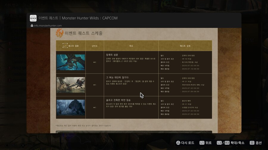 몬헌) 왕다우 복각이 지금이 아니야?_1.jpg