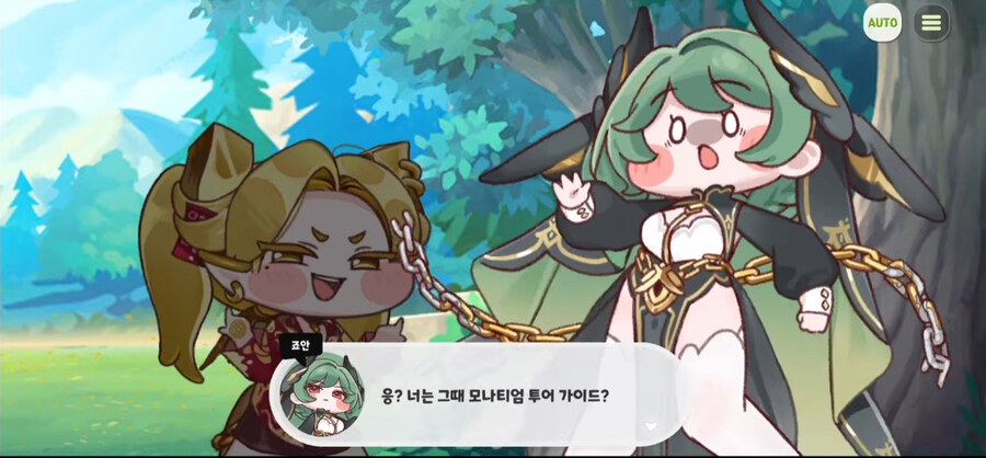 트릭컬 이번 태마극장 특_2.jpg