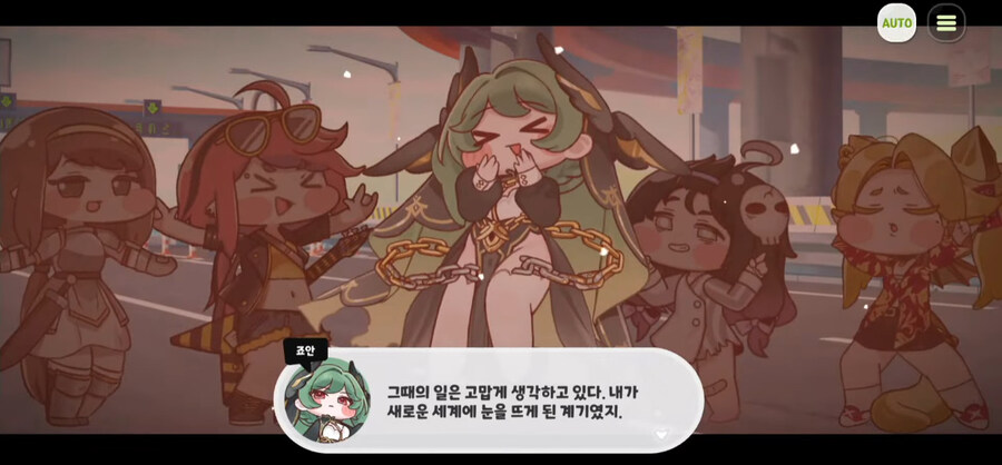 트릭컬 이번 태마극장 특_4.jpg
