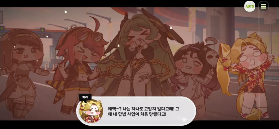 트릭컬 이번 태마극장 특_5.jpg