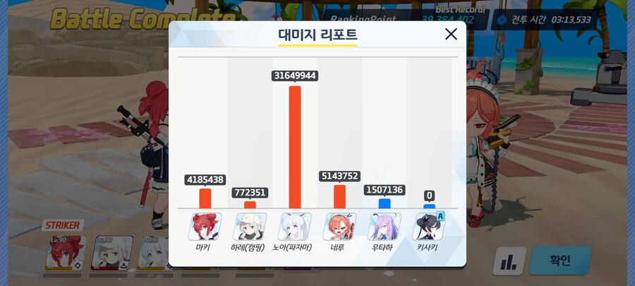 블루아카) 고멘 미카..._1.jpg