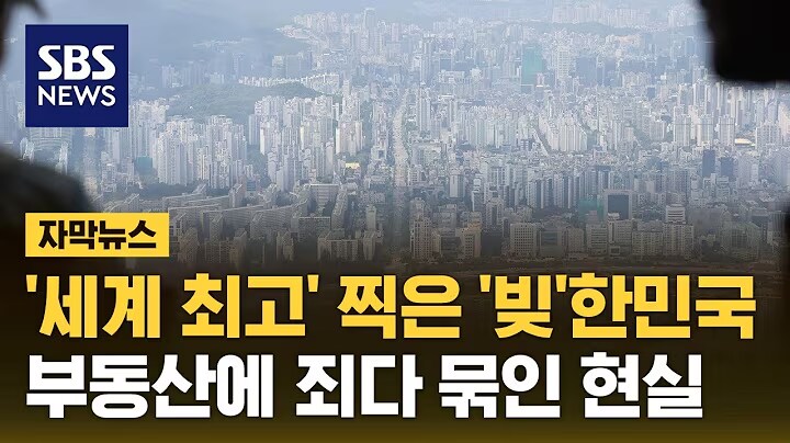 빚한민국 최신 근황_1.png
