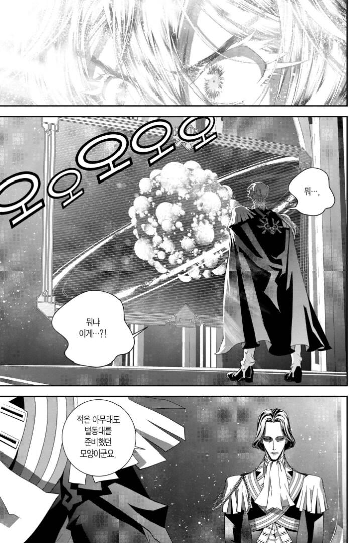 은영전) 후지사키류 만화판의 최대 비판점.jpg_14.png