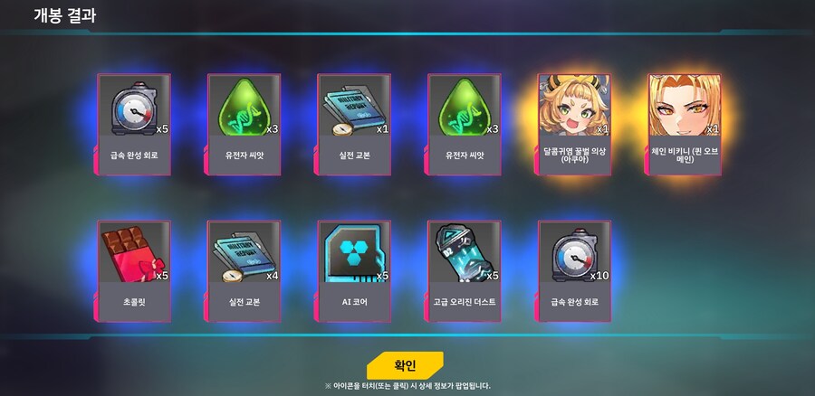 200참치 남아서 유산깡에 올인했는데요..._1.jpg