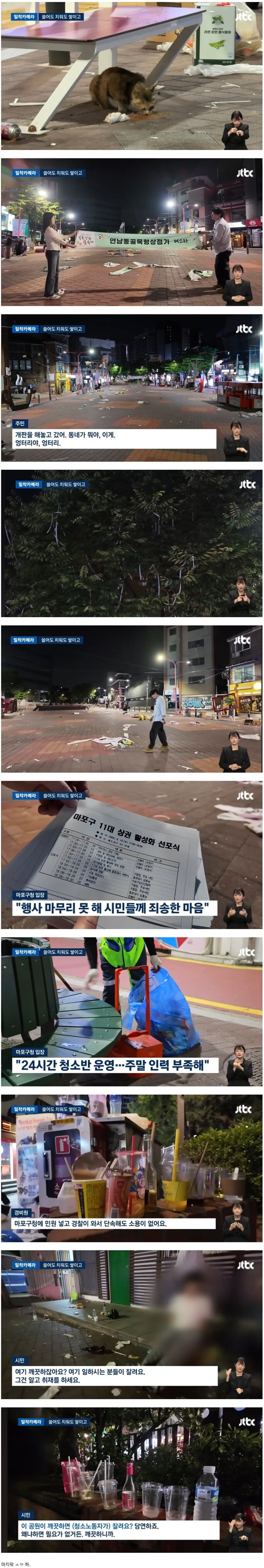최근 홍대 거리 근황_1.jpg