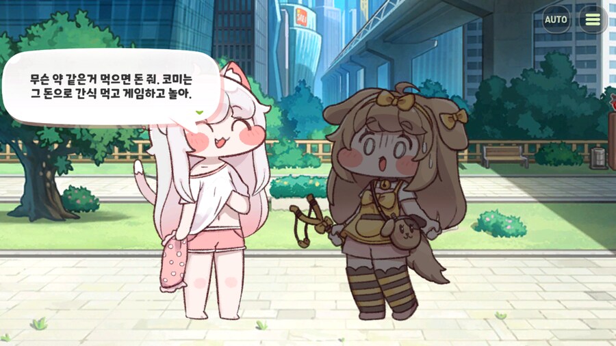 트릭컬) 아니 엘프새기들 뭘 하는거야_1.png