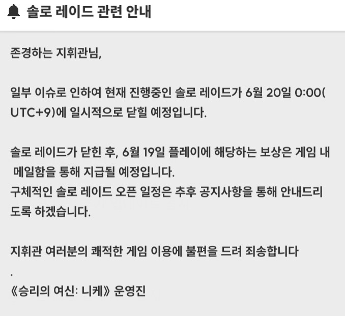 니케) 레이븐으로 개같이 쳐맞긴 했나보네_2.png