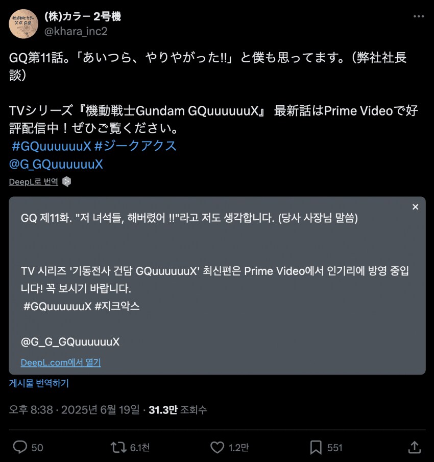 건담) 이 모든 것을 끝내기 위해 나타난 것_1.png