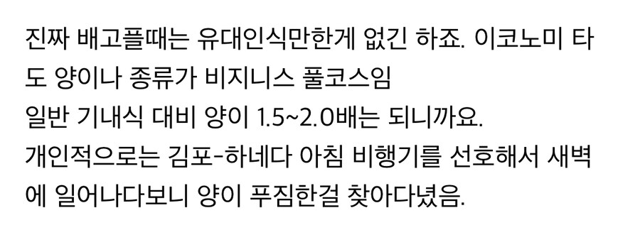 유대인들 고기 못먹음? ㄷㄷㄷ_2.jpg