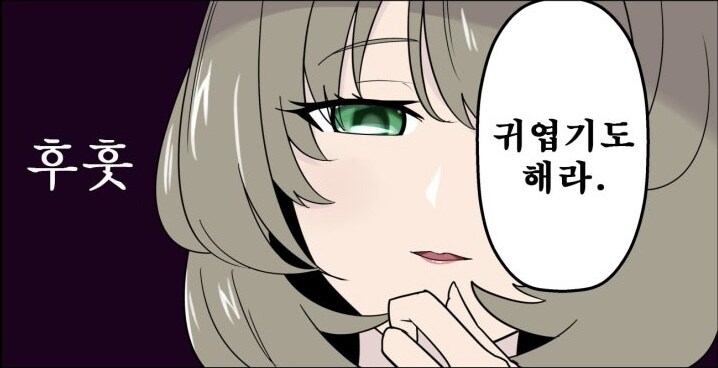 혹시 사자가 사카시 하는 짤 본 적 있음?_1.jpg