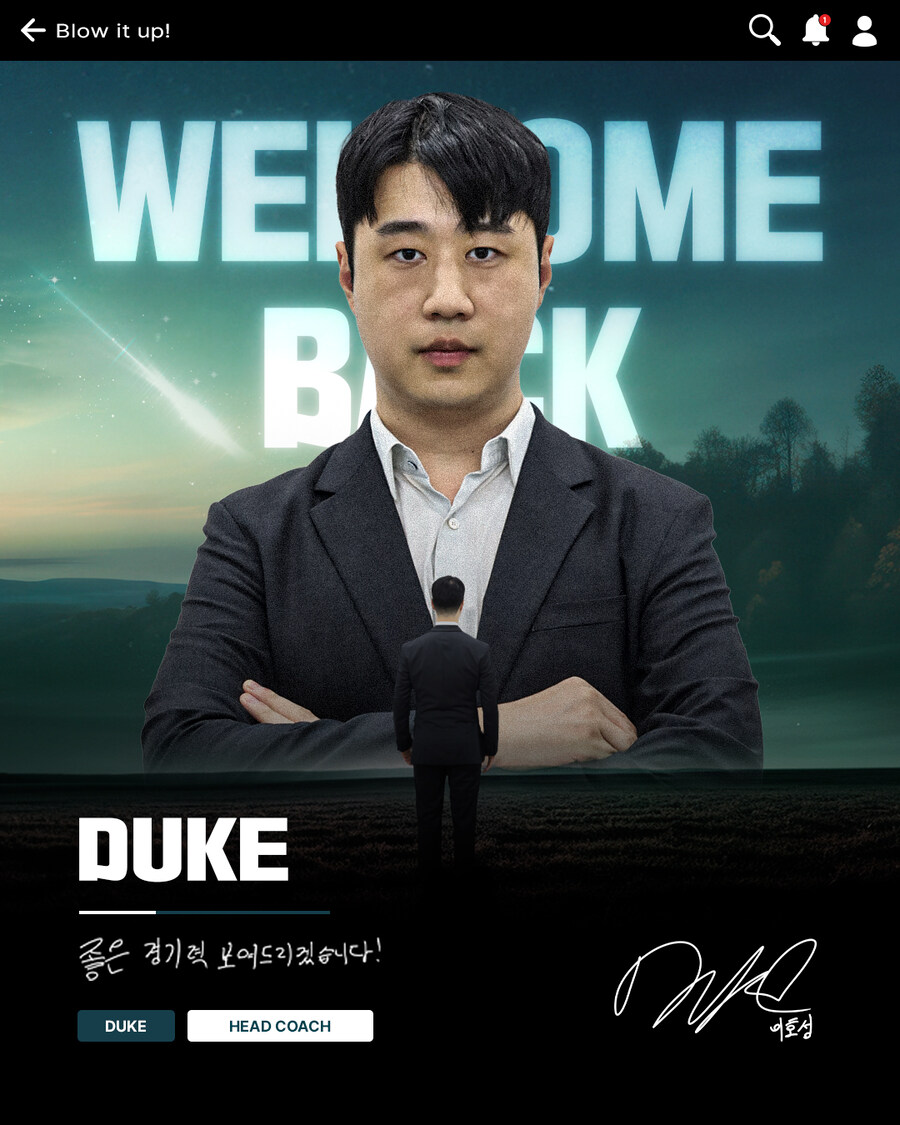 롤) 브리온 신임 감독 듀크...?_1.jpg
