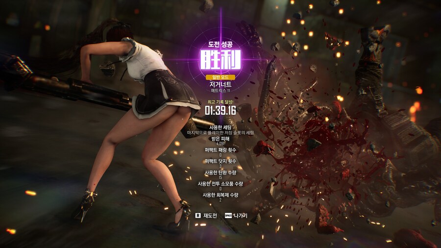 보스챌린지에서 저거너트 잡았습니다._1.jpg