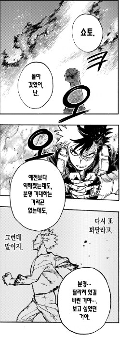 히로아카,나히아) 다비 문제는 '보다'라는 키워드가 유달리 강하네_3.png