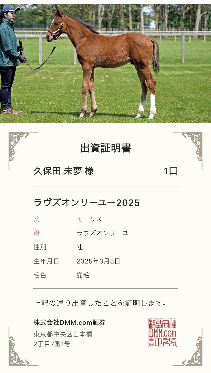 오늘 부로 마주가 된 일본 성우_2.jpg