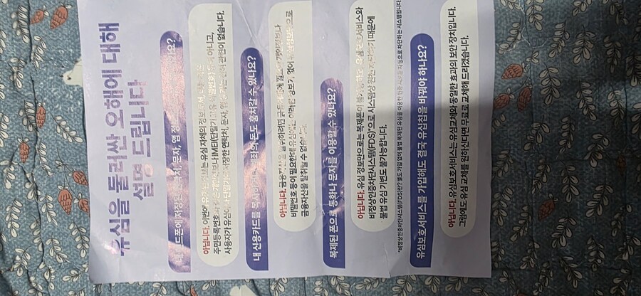 통신사 바꾼 이유_1.jpg