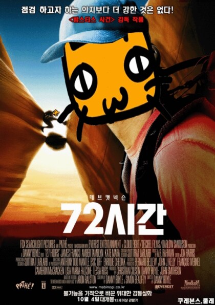 마비m) 앉아봐라 할배가 개쩌는 점검 이야기를 해줄테니_1.png