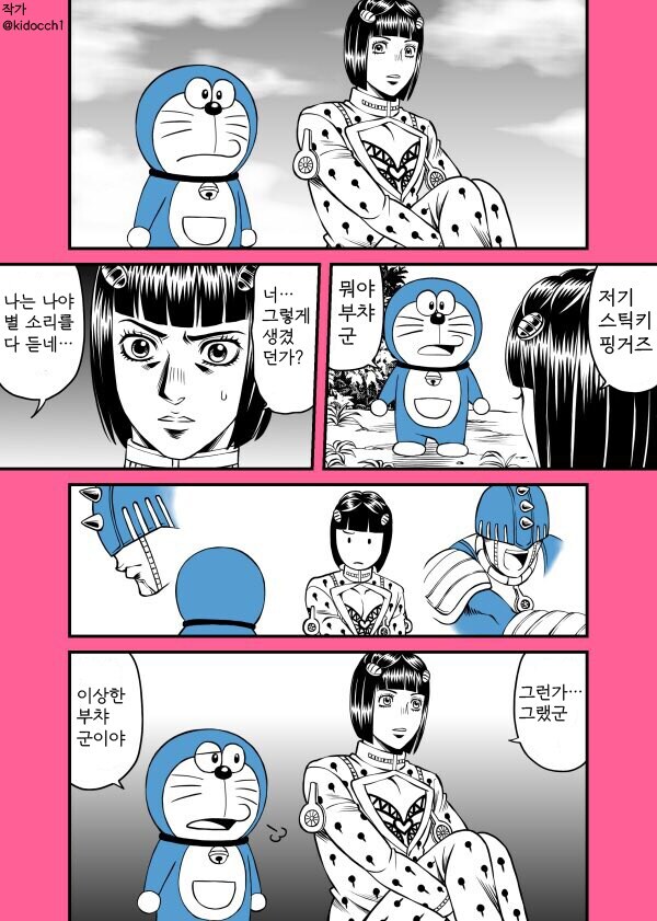 죠죠)존나 쎈 스틱키 핑거즈 .manwha_1.jpg