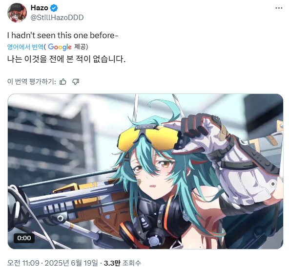 소전) 처음 보는 캐릭을 본 뉴럴 글섭 유저_1.png