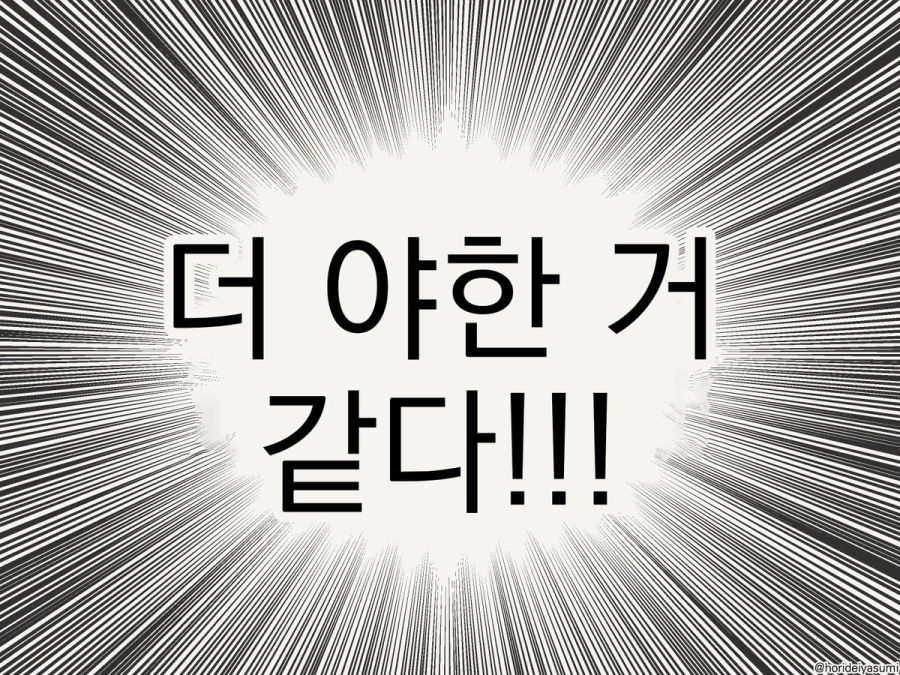 여자가 되는 만화_4.jpg