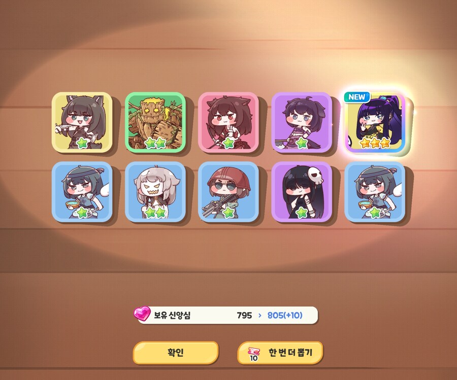 ??? 뭐임? 나 진짜 복권 샀어야 했나?_1.jpg