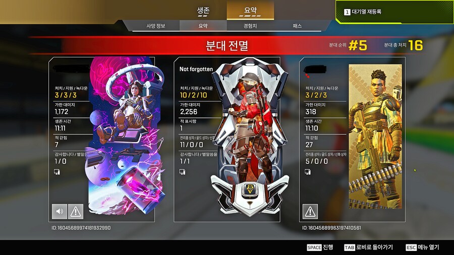 에이펙스) 일겜 잼있다..._1.png