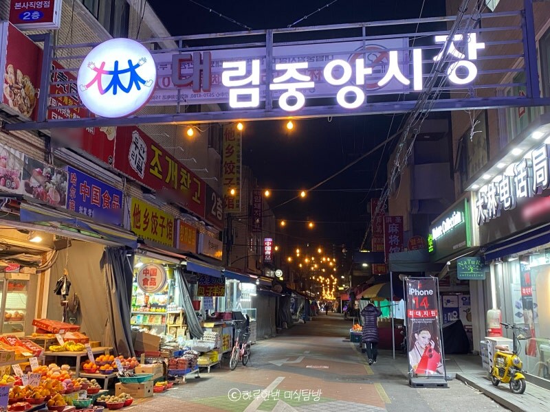 혹시 뭔가 특이한거 먹고싶다고 하면 여기 오셈 ㅋ_1.jpg