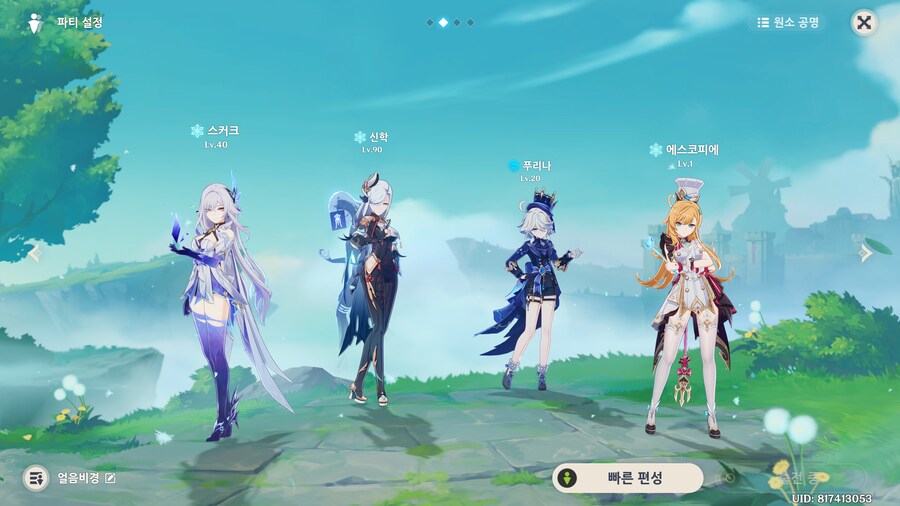 원신) 복귀하라고 멱살 잡고 끌고가는중_2.png