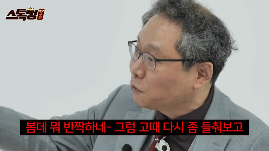 응원하는 팀이 못할때 야구팬들이 하는 행동_8.png