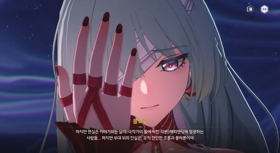 명조) 플로로 공식 소개에서 가장 동의하기 힘들었던 부분_2.png