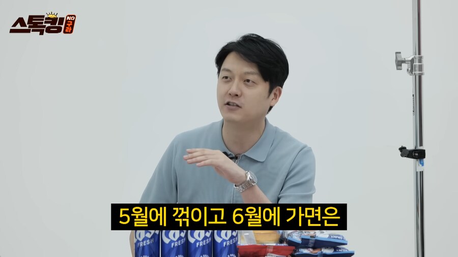 응원하는 팀이 못할때 야구팬들이 하는 행동_14.png