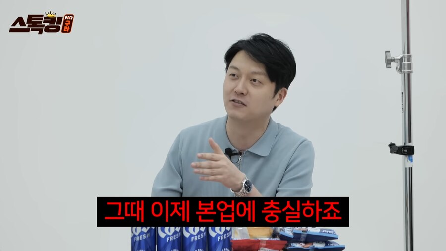 응원하는 팀이 못할때 야구팬들이 하는 행동_15.png