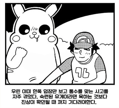 너무 과열되지 말고 잠시 진정하는 것도 좋을거 같음_1.png