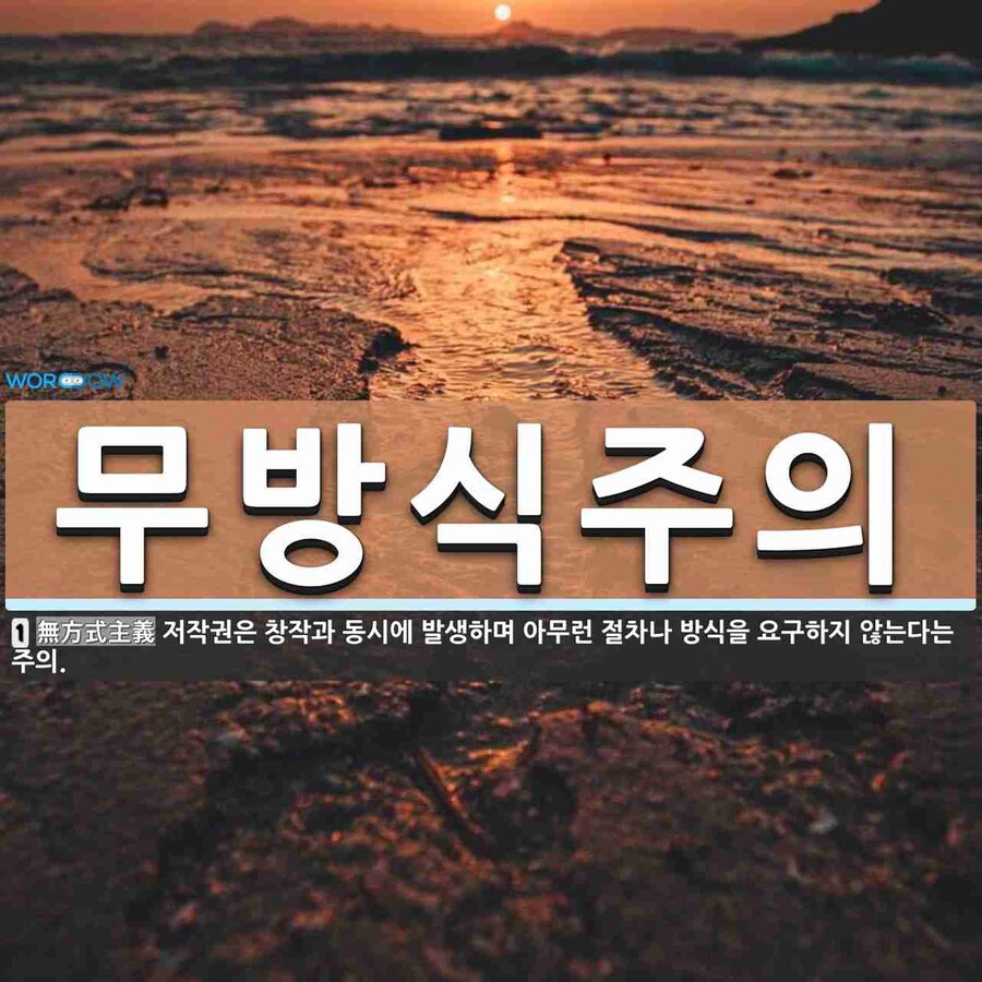 ㅇㅇㄱ)저작권은 만들면 생기는 권리임._1.jpg