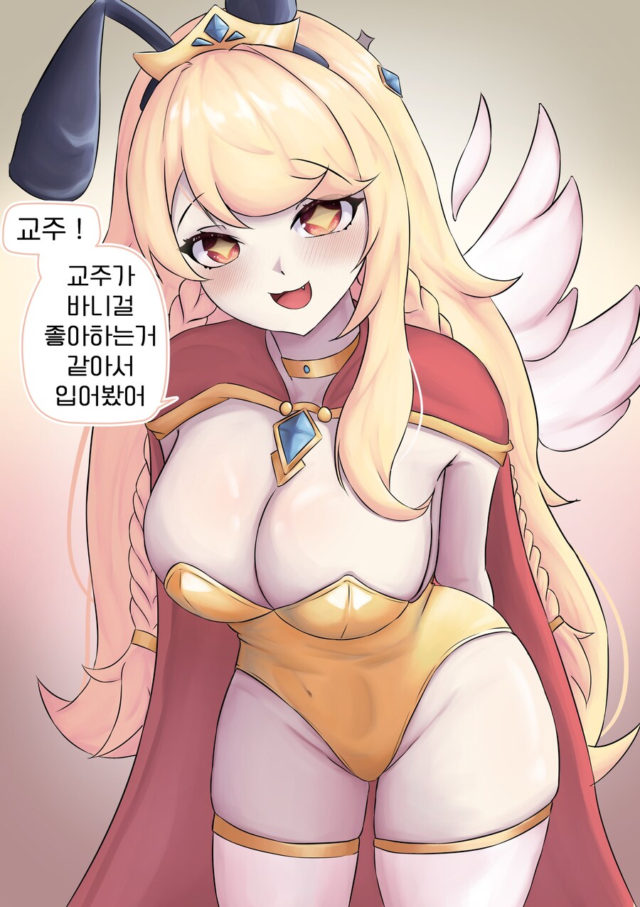 트릭컬) 에르핀바니걸_1.jpg