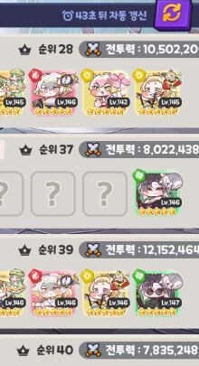 트릭컬) 숙련4그룹이긴한데_1.jpg