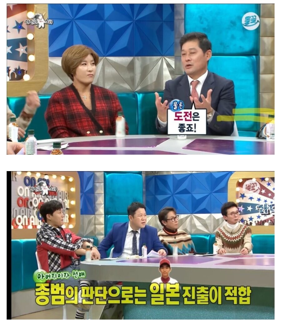 야구 잘 알지도 모르는 아저씨_4.jpg