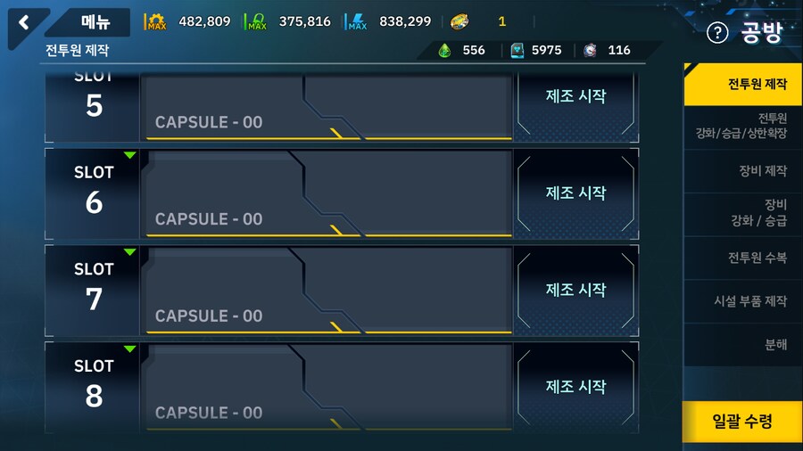라오) 오오!!_6.png