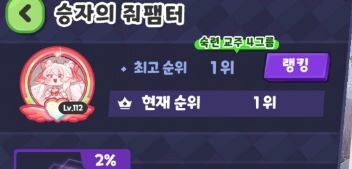 트릭컬) 그래도 뽈할배들이 오픈을 해줘서_1.jpg
