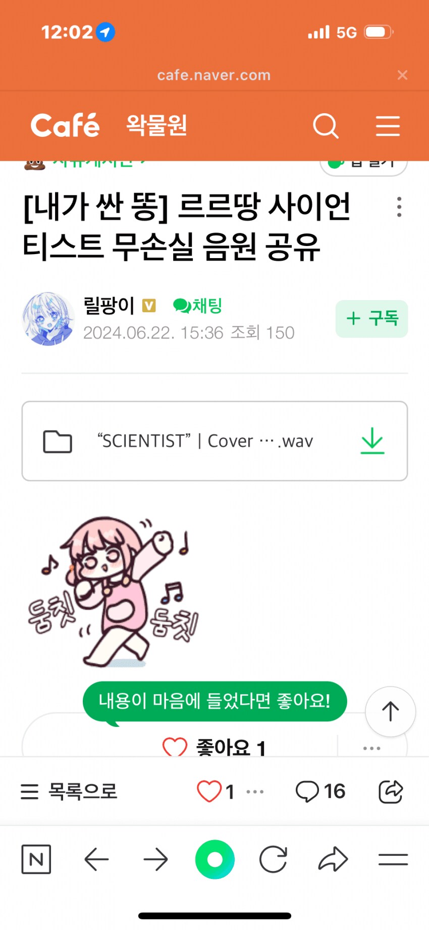 ㅇㅇㄱ) 걍 오늘 터진거중에 제일 얼탱없는건 이거임_5.png