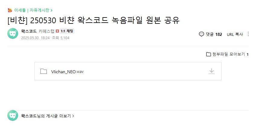 ㅇㅇㄱ) 걍 오늘 터진거중에 제일 얼탱없는건 이거임_6.png