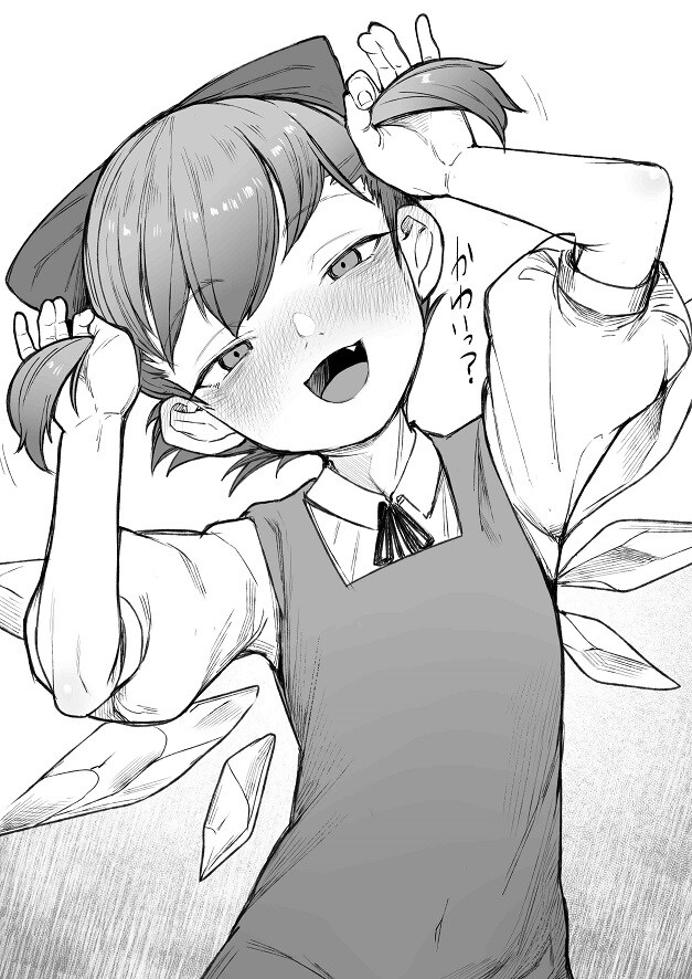 동방)요망한 치르노_1.jpg