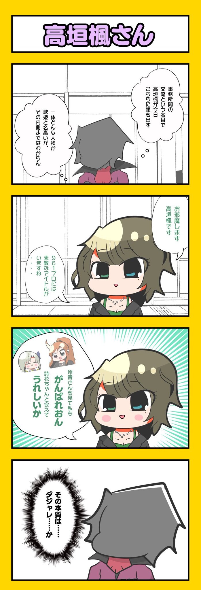 @) 담당 올리고 자러감_4.jpg