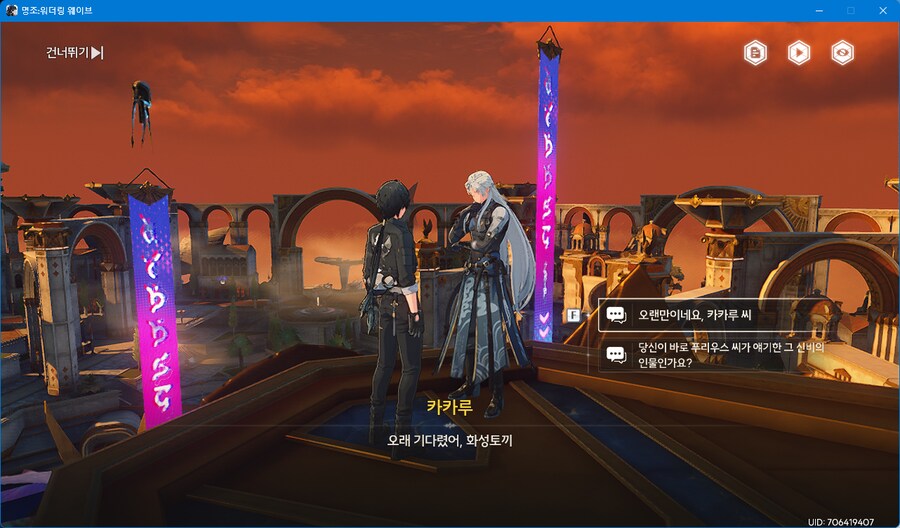 명조)얘는 누구인데 아는 척함?_1.png