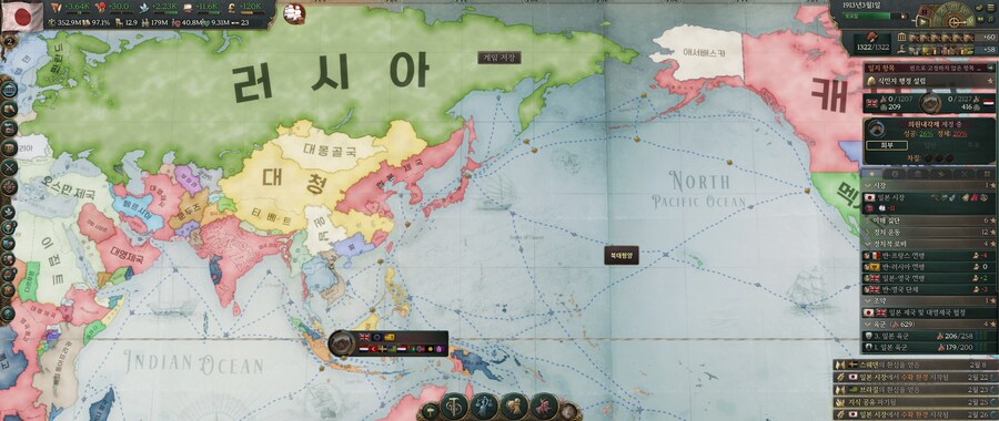 빅토리아3) DLC 업뎃 후 오랜만에 돌린 일본_2.png