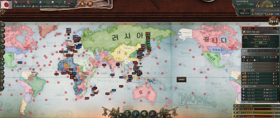 빅토리아3) DLC 업뎃 후 오랜만에 돌린 일본_7.png